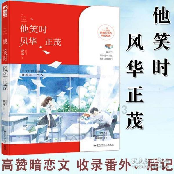杭州会计师事务所排名游戏画面